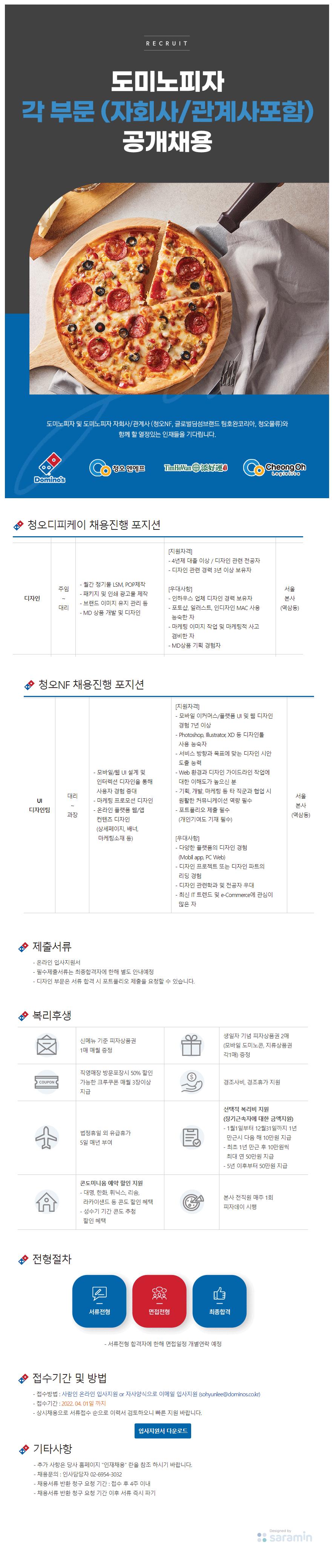 이미지게시글 이미지