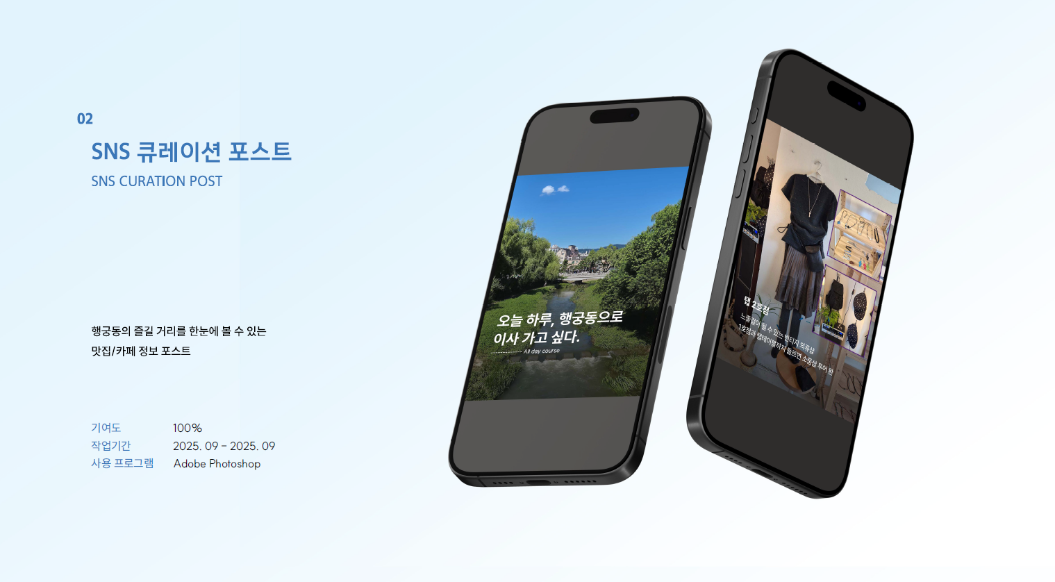 수강생포트폴리오