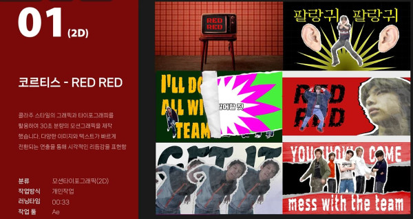 포트폴리오게시글 타이틀이미지